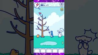 【ハッピーキャンディ】風船とって🎈✋どうやって取ればいいの⁉️🐧[ HappyCandy]  #shorts #games #ゲーム実況