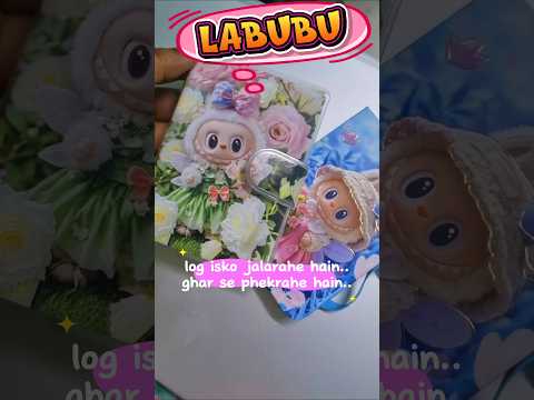 Labubu😰 Hai kya akhir?🤔 | labubu doll has bad energy? #trending #shorts