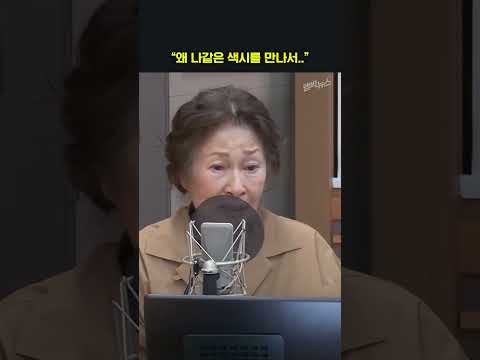 남편 그리워 '울컥'