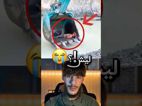 الصحبة اللي الله يحرمنا منها !! 😭 #youtubeshorts