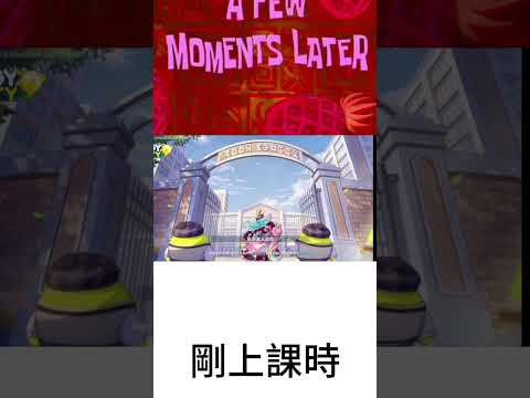 一堂課你的心情變化看看是不是這樣#蛋仔派对 #蛋仔派對 #內容過於真實 #上課 #水影片 #水片 #廢片 #廢片日常 #廢片系列