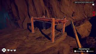 Survival: Fountain of Youth (3)