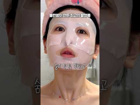 솔직히, 이건 좀 아니다 싶었어요(고정댓 <strong>필독</strong>) #화장품개발자 #공동개발 #콜라겐팩 #4D팩 #유이크 #스칼렛언니마켓