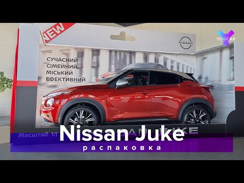 Nissan Juke Tekna Sound & Navi
