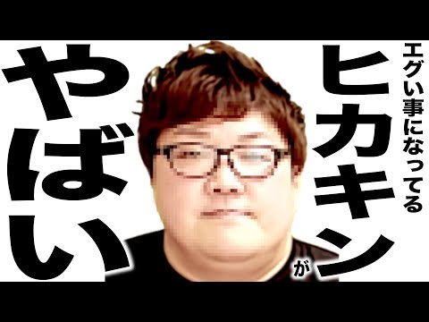 現在がとんでもない事ことになってるYouTubeの歌173