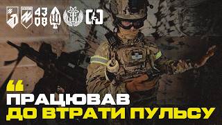 «КОЖЕН БОЄЦЬ ДУМАЄ, ЩО ВІН НАЙКРАЩИЙ»: азовці провели Infantry Marksman Trial