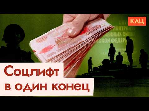 Государство охотится на всех | ‭«Дорогой» контракт (English subtitles) @Max_Katz