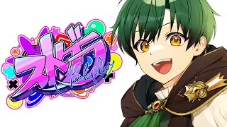 【#ストグラ 】ラジオ収録なるものをする　22日目/バチ公【パーフェクト・ボンバー/ #Vtuber 】