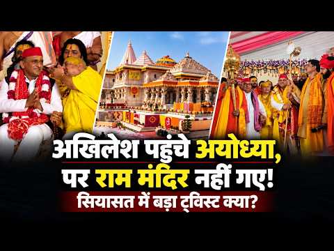 यूपी में सपा-कांग्रेस भिड़ रहे... उधर ओवैसी ने खुद को ‘बीवी पगलू’ क्यों बता दिया? | UP Politics