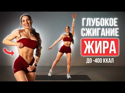 🔥 Сожги Максимум за 10 Минут — Быстрая Тренировка для Похудения Дома!