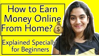 Work from Home & Make Money Online : 12 Basics of Trading Every Beginner Must Learn First. 