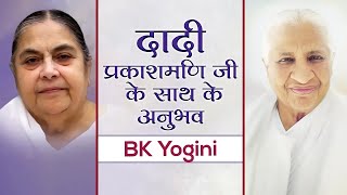BK Yogini | Experiences with Dadi Prakashmani | Awakening TV | Brahma Kumaris