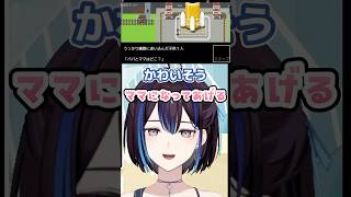 ショタに思わず母性があふれるれいちゃん #悠針れい #ゆうばりビデオ #shorts