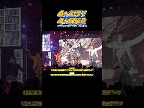 ポプヴィが1年半ぶりにLIVEツアーするって!【名古屋、千葉、大阪、横浜】チケットは各ポプヴィ動画概要欄をチェケラ🔥#ポップヴィランズ