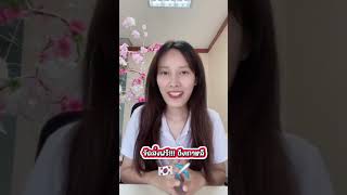 จดทะเบียนสมรสกับแฟนเกาหลีต้องทำยังไง??