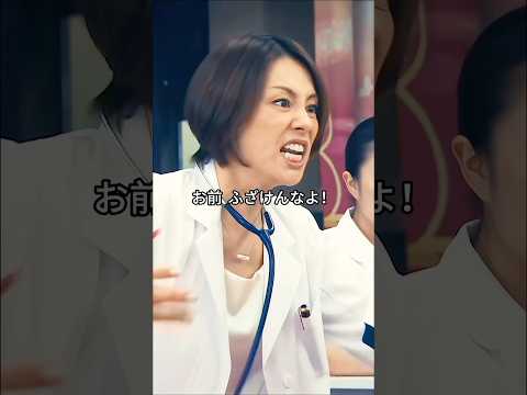 大門の医者と子供たちの面倒なこと!学歴、金銭に関する質疑及び罪の謝罪のジレンマ