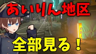 【旅VLOG】あいりん地区！最安ドヤに闇市にぼったくり！酒に喧嘩にグルメに銭湯……全部楽しんじゃえ！【大阪旅行】