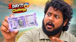 💰₹100-ல 1 DAY Survive பண்ண முடியுமா?! 😱?! 😱🔥 | 1 Day ₹100 Challenge