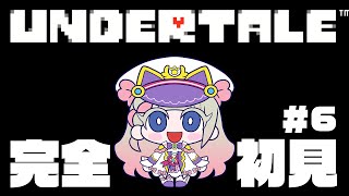 【完全初見】初めてのアンダーテール2周目！！/#6　【UNDERTALE】