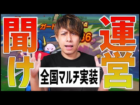 【ドラクエウォーク】今のDQウォークに欲しい新機能はコレです【ぎこちゃん】