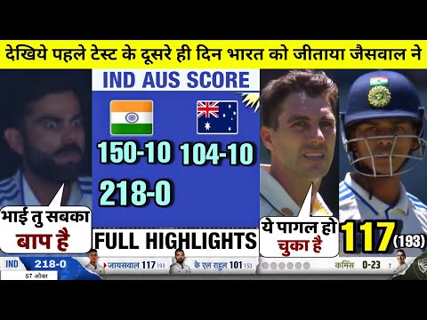 HIGHLIGHTS : IND vs AUS 1st Test Day 2 Match HIGHLIGHTS | India lead by 218 runs