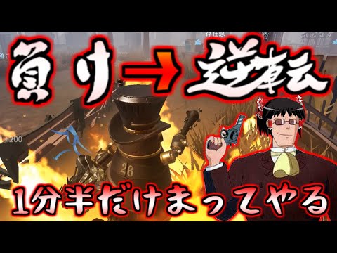 【第五人格】お散歩負け試合からの大逆転！！【Identity V】ゆっくり実況