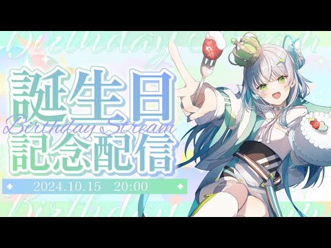 アディ - Vtuberデータベース｜Vtuber Post - Vポス