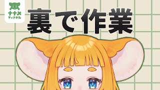 裏で作業┃大阪万博/コミティア/仔犬をお迎えする【#まうはまうまう】