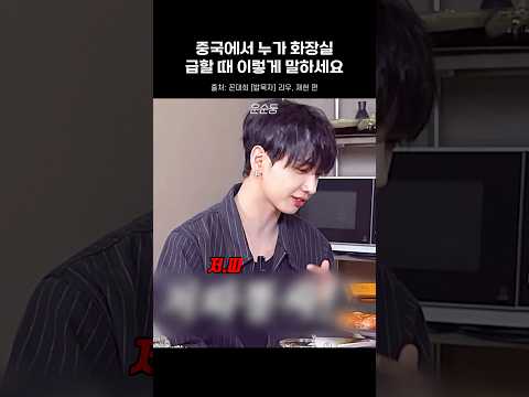 워따똥싸