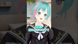 いい加減部屋片付けなさいよ！ #個人vtuber #男性vtuber