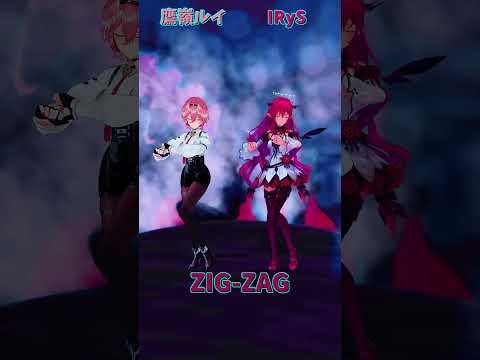 「ホロライブ」「ZIG-ZAG」押すと各チャンネルに飛べます→　@TakaneLui 　@IRyS 　#shorts サムネイル