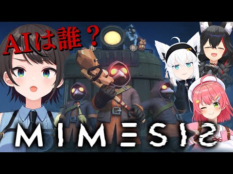 【】【ホロライブ/大空スバル】