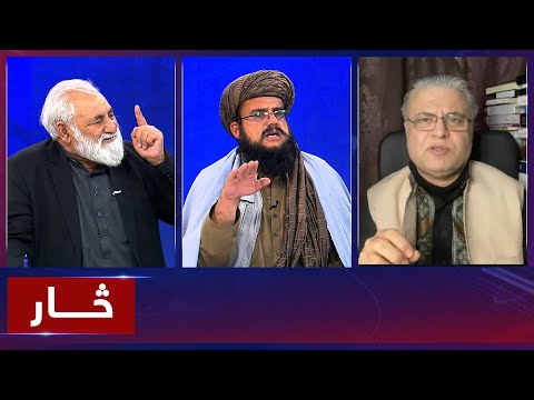 Saar: Pakistani officials' remarks over Afghan refugees|اظهارات مقامات پاکستانی درمورد مهاجرین افغان