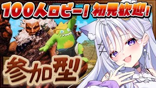 【モンハンワイルズ参加型】操虫棍とハンマーで攻略🐝豪鬼使ったりしましょ✨【モンスターハンターワイルズ/MonsterHunterWilds】