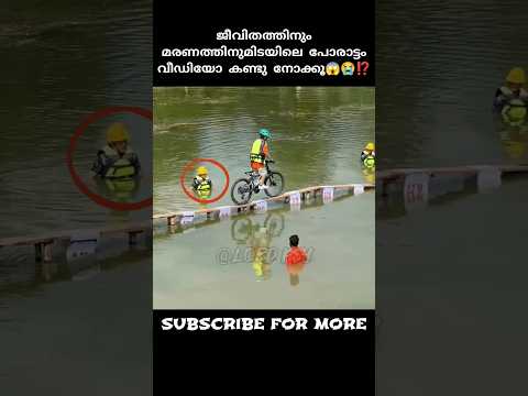 😱ഈ വീഡിയോ കാണിക്കുന്നത് നിങ്ങളുടെ ജീവിതമാണ്😭😱#shorts #viral #trending #factsmalayalam