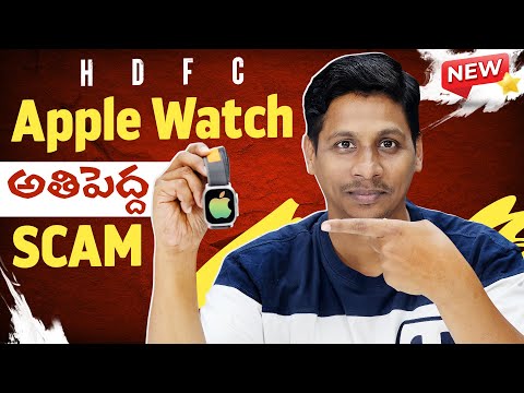 HDFC Free Apple Watch Scam Exposed 😲 ||  India Gets Moving Offer Apple Watch || Telugu Tech Tuts