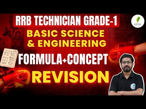 🔥🔥 RRB Tech Grade 1 l Basic Science And Eng | Thoery & Formula Revision | Exam से पहले जरूर देखें 🔥🔥