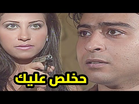 فاكرها حب عمره؟ طلعت ابن زعيم مافيا إيطالية   ولما كشف حقيقتها قررت تخلّص عليه