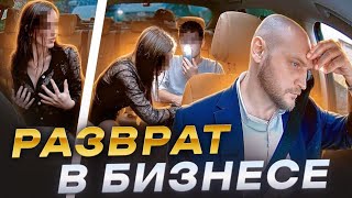 ПРИВАТНЫЙ ТАНЕЦ В БИЗНЕС ТАКСИ! ЗАЧЕМ СТЕСНЯТЬСЯ ВОДИТЕЛЯ?