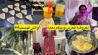 مقروط رولي لي هبلتو عليه في الستوري عصير الخوخ بكمية كبيرة شاركت معاكم أجواء العرس لي رحت ليه