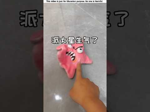 Wow toy items 🤯 #shorts #gadgets