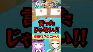 繋いだ手が床貫通！？ヤバい状況のままゴールするVtuber #goonect #バグ技
