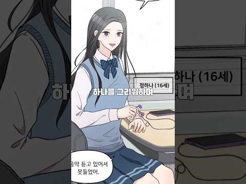 쌍둥이 동생인 척 연기하는 언니