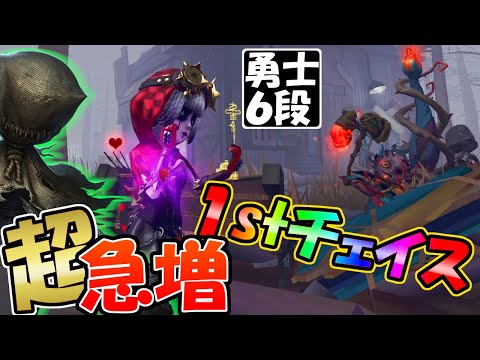 【第五人格】超環境キャラになってめちゃくちゃ増えた「泣き虫ロビー」ファーストチェイス２戦【IdentityⅤ】