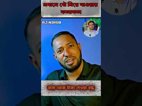 কস্টের দিন শেষ #shorts #comedy