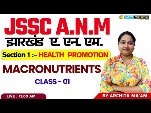 JSSC ANM 2025 | MACRONUTRIENTS | Jharkhand ANM | BY ARCHITA MA'AM