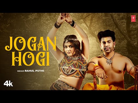 Jogan Hogi (Official Video) Rahul Puthi|Gori Nagori |New Haryanvi DJ Song|New Haryanvi Song 2024