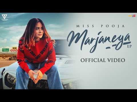 Marjaneya - Miss Pooja | Latest Punjabi Songs 2023 | Tahliwood Records