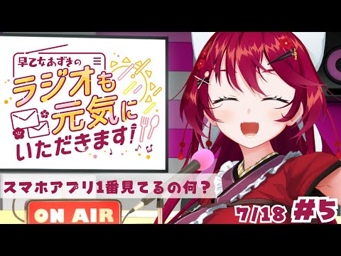 早乙女あずき - Vtuberデータベース｜Vtuber post【Vポス】