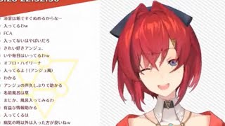 アンジュがっ…全裸だとっっ……【鼻血】